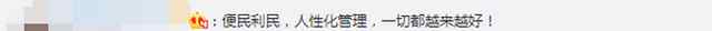 自动挡科目二考试减少为4项 今年6月1日起实施新规 还原事发经过及背后真相！