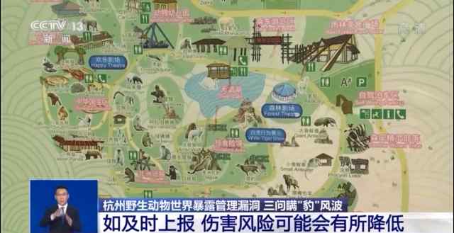 央视灵魂三问豹子风波 过程真相详细揭秘！