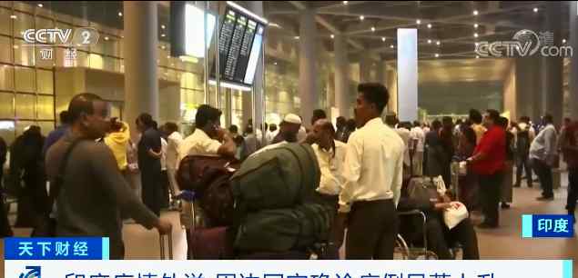 马尔代夫拉响警报 到底是什么状况？
