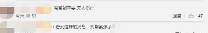 云南大理发生森林火灾近千人参与扑救 网友喊话：请平安归来！
