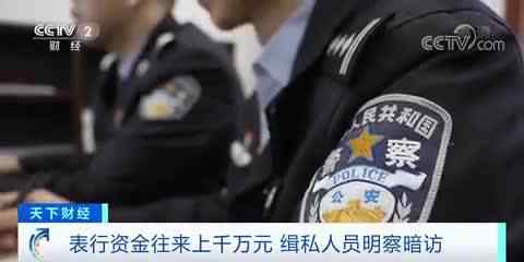 走私手表他被判无期徒刑 真相原来是这样！