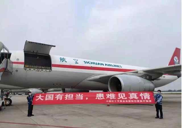中国红十字会向印度提供援助 包括100台制氧机 真相原来是这样！