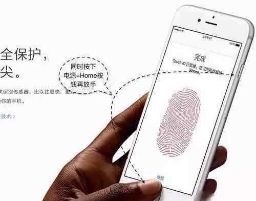6s怎么截屏 iPhone6S截屏以及苹果6S Plus截图技巧