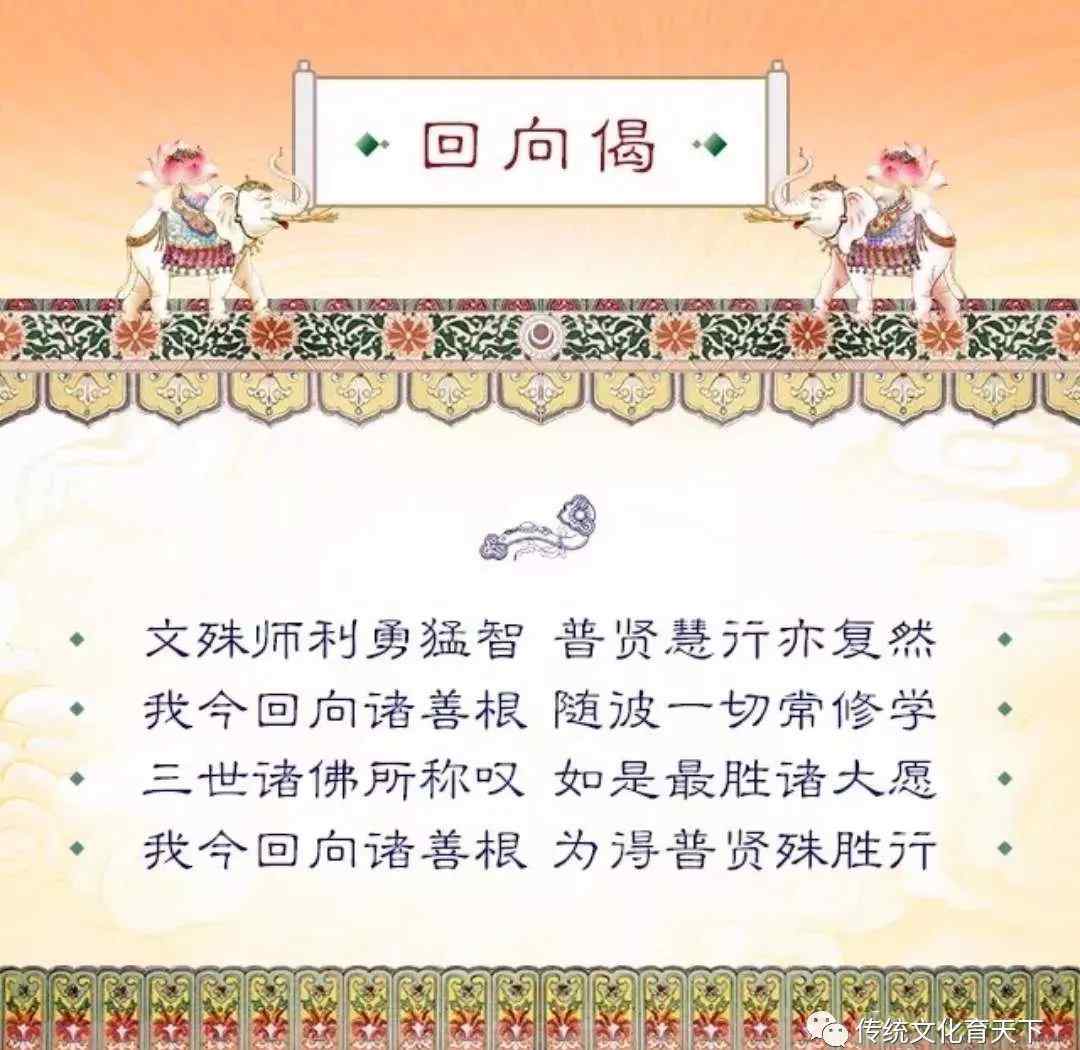 俞净意公遇灶神记 《俞净意公遇灶神记》全集