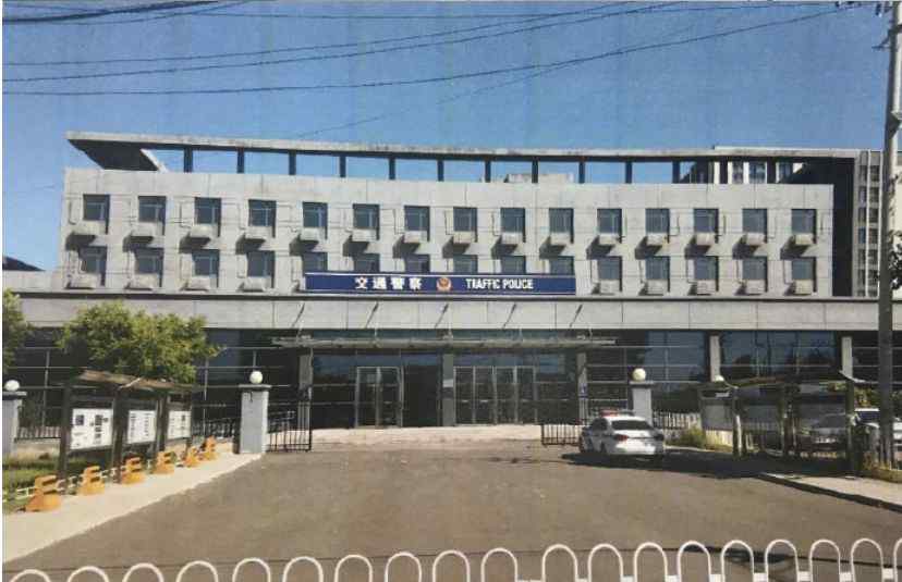 顺义车管所电话 【重要通知】京顺车管所即将搬迁，新址就在这儿！