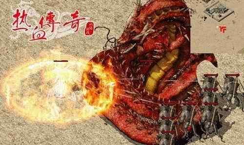 传奇火龙洞地图 热血传奇：原本应该恐怖的火龙洞穴，现在竟然如此干净！文章配图