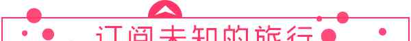 世界面积排名 世界各国和地区领土面积排名