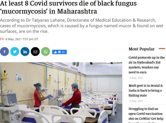 印度出现罕见病菌 事件详细经过！