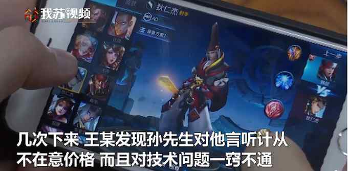 玩家为买游戏账号被骗450多万 网友灵魂发问：值得吗？