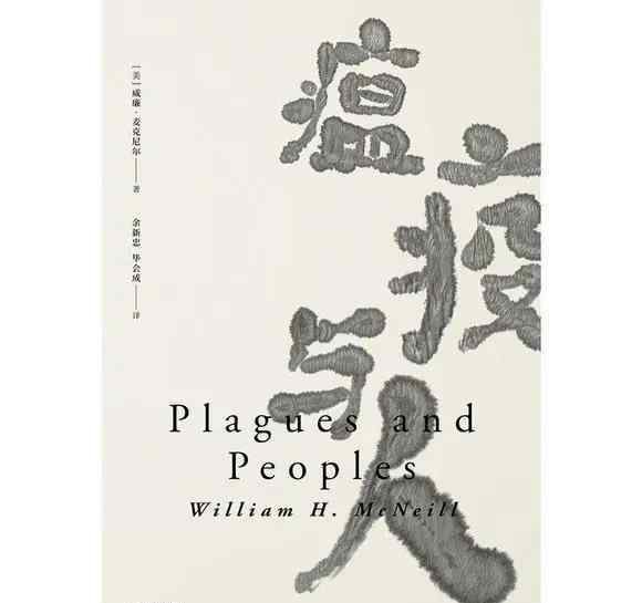 黑暗文学 关于黑暗的文学作品：《鼠疫》