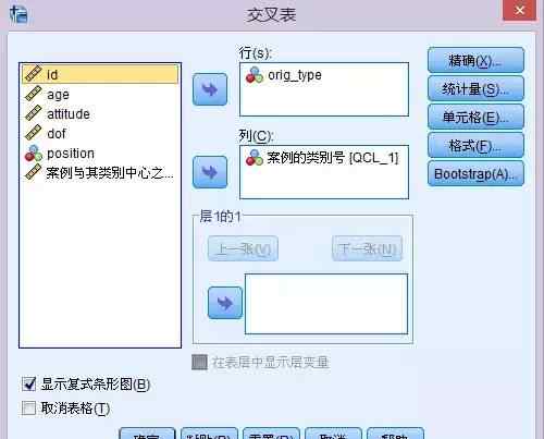 聚类分析spss 聚类分析：SPSS实践和数据模拟！