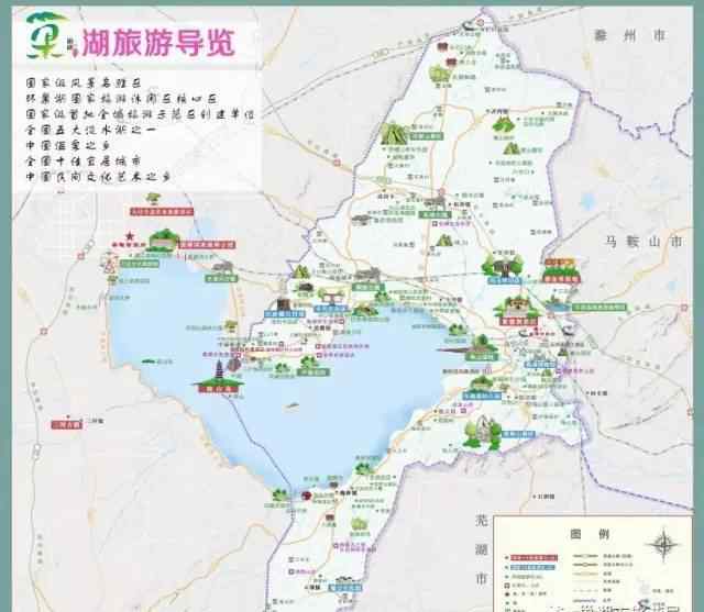 巢湖旅游 【必看】一图在手，畅游巢湖！巢湖旅游导览新鲜出炉了！文章配图