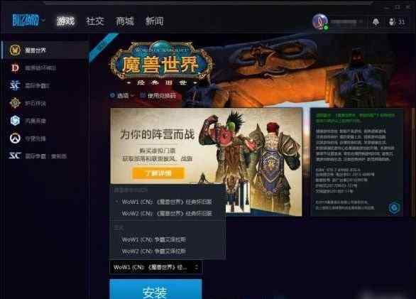dnf大灾变 《魔兽世界》怀旧服演示 重回大灾变前的艾泽拉斯