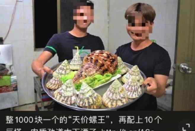 美食博主食用二级保护动物被刑拘 具体事件详情始末曝光!