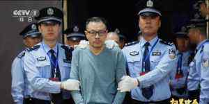 陈鸿志被判死刑 一位退伍武警战士当县首富 21年后被判死刑