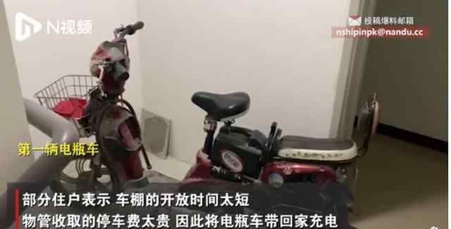 电瓶车爆燃小区仍有车在楼道充电 布告栏通知视而不见 登上网络热搜了！
