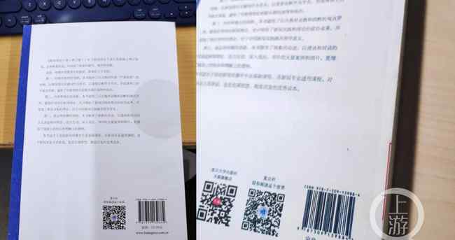 山东大三学生买到盗版书籍维权后反被永久封号 目前是什么情况？