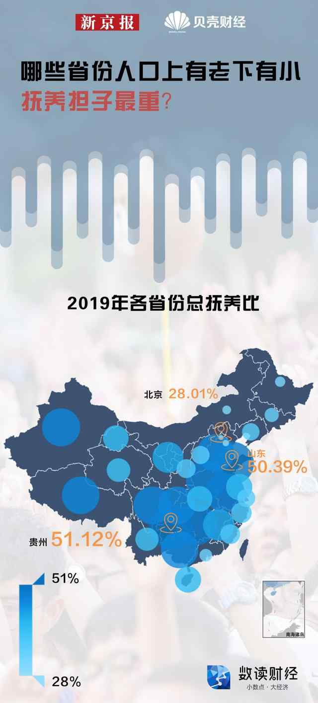 人口出生率再创新低 哪些省份的人不愿意生孩子？ 事件详情始末介绍！