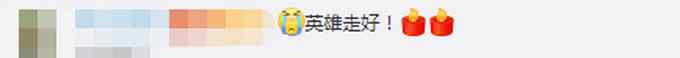 洱海坠机牺牲机长生前采访：这是崇高和光荣的事业