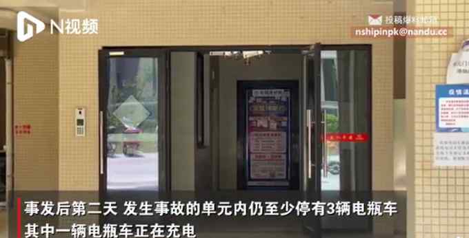 电瓶车爆燃小区仍有车在楼道充电 究竟是怎么一回事?