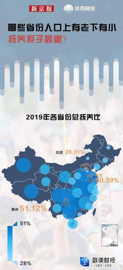 哪些省份的人最愿意生孩子？全国生育地图来了 还原事发经过及背后原因！