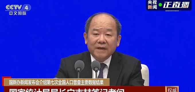 国家统计局：中国人口平均年龄为38.8岁 依然年富力强