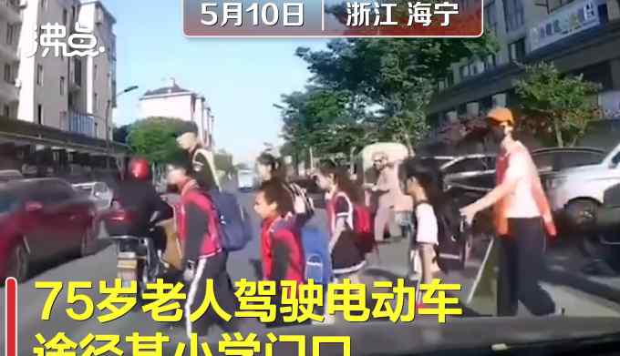 浙江一老人骑三轮碾压小学生 头都没回就跑了！网友怒了