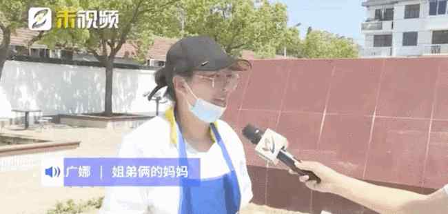 小学生姐弟遛狗时捡到51万元交给警察！ 事情的详情始末是怎么样了！
