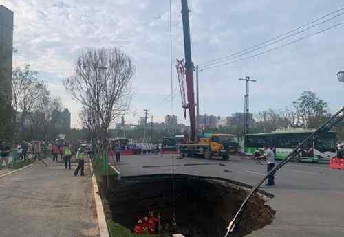 西安雁翔路塌陷，一女子坠坑身亡！官方通报 对此大家怎么看？