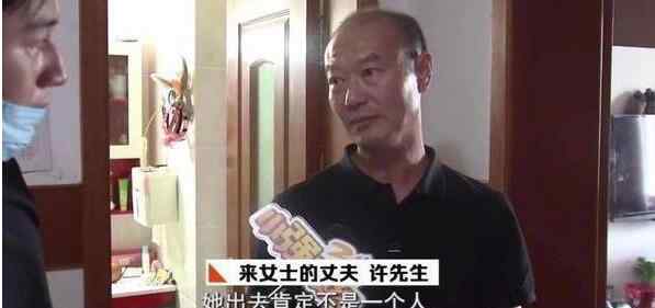 杀妻分尸案嫌犯申请精神鉴定被驳回 究竟是怎么一回事?