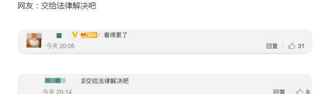 姚策妻子和养母隔空互呛：请停止互相伤害 究竟发生了什么?