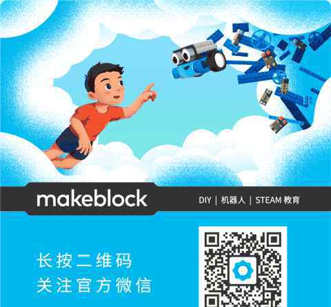 geeky 要不要买“程小奔”编程机器人？听听国内外知名科技媒体怎么说