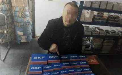 skf轴承 近年来SKF轴承打假案例汇总文章配图