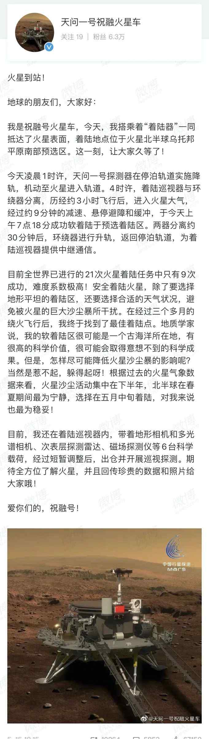 “潜心学习”多年的火星文 终于派上用场了！