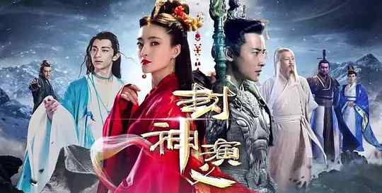 封神演义电视剧2019 2019豆瓣五部低分电视剧，网友：没有更烂，只有最烂！文章配图