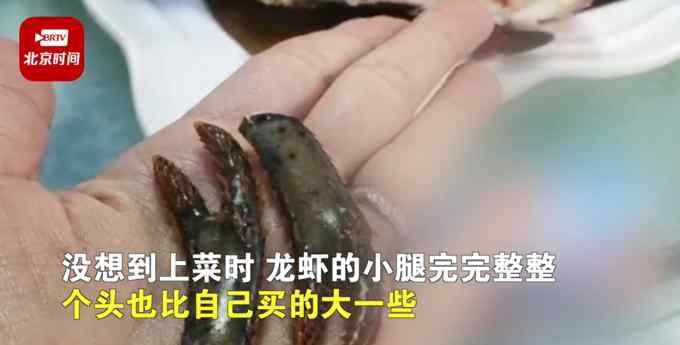 女子拿龙虾去饭店加工疑似被掉包 究竟是怎么一回事?