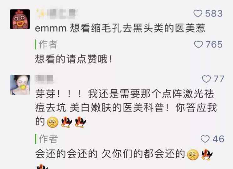 光子美白嫩肤 光子嫩肤真的有用吗？亲身体验的医美感受大总结文章配图