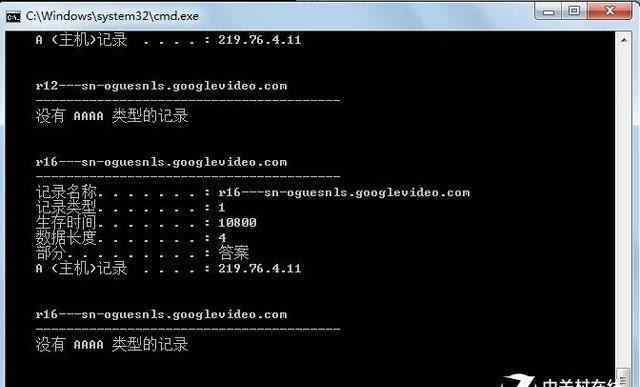 dns刷新 高效刷新DNS缓存 解决网页无法访问