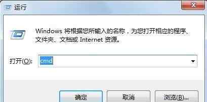 dns刷新 高效刷新DNS缓存 解决网页无法访问