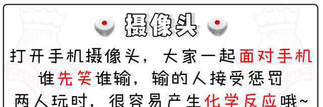 小姐牌 酒桌还玩摇骰子？太out啦！必备酒桌游戏 ，会玩就是聚会QUEEN！