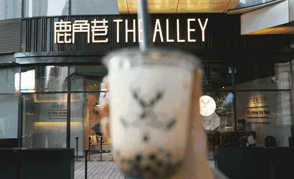 鹿角奶茶加盟店 全国都在排队的奶茶神店终于来沈阳了！“泥石流”奶茶鼻祖，正版只此一家！