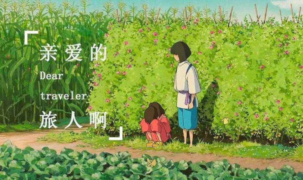 夏侯钰涵 夏侯钰涵翻唱《亲爱的旅人》不忘初心,永保童真