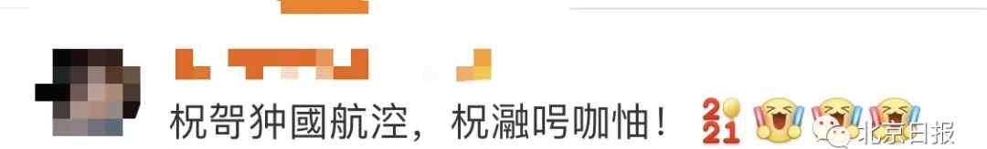 “潜心学习”多年的火星文 终于派上用场了！