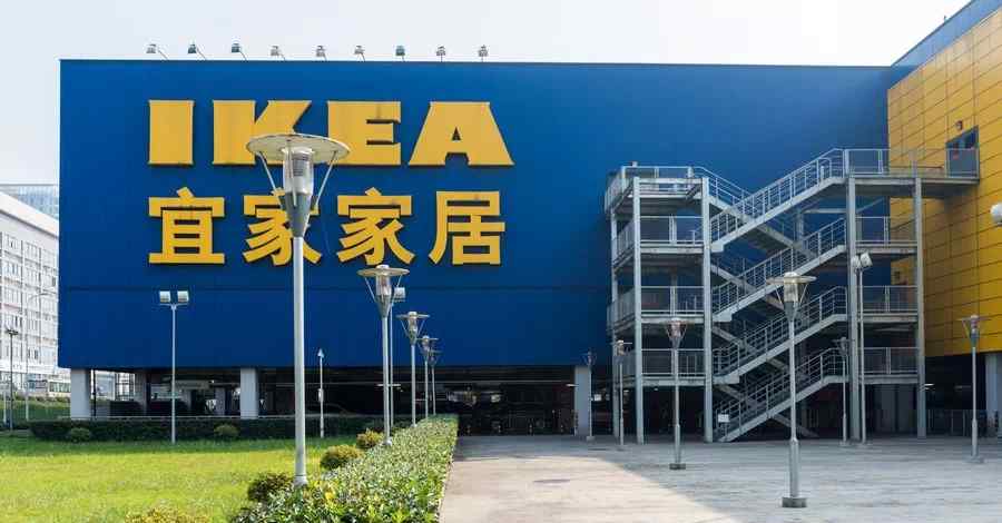 深圳宜家地址 宜家正式落户东莞了!地址就在…文章配图