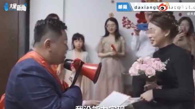 嫁不嫁？新郎接亲时当场翻脸撕毁结婚誓词 新年和伴娘不知所措