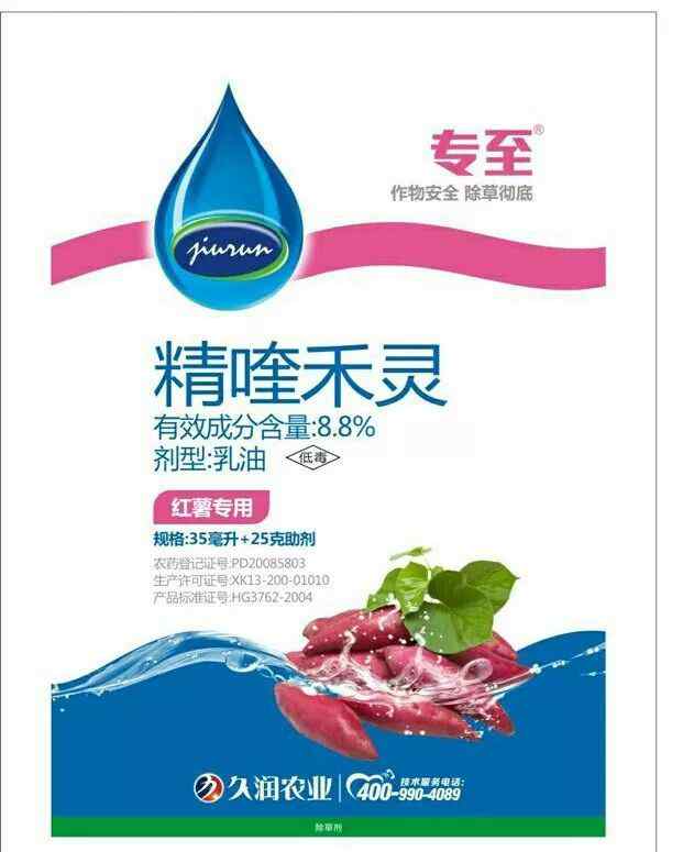 甘薯栽培技术 红薯种植技术与管理技术！必看！