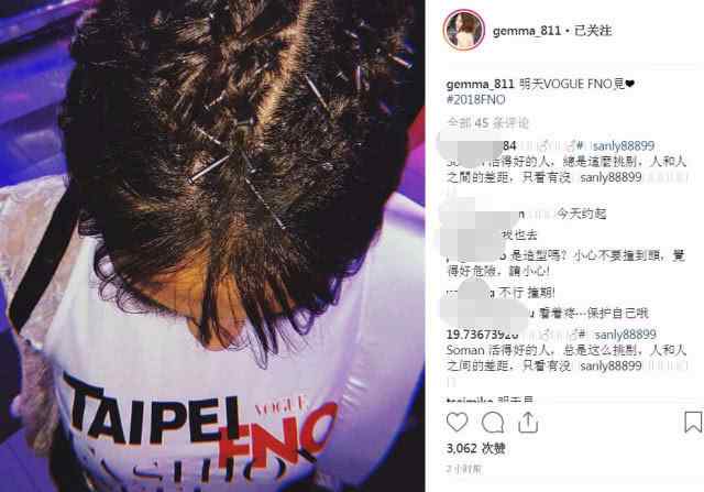 钉子头 鬼鬼吴映洁晒出“钉子头”发型 粉丝仔细一看直呼“好危险”文章配图
