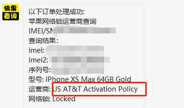 att解锁 教你如何自己解网络锁和相关知识？（美att篇）