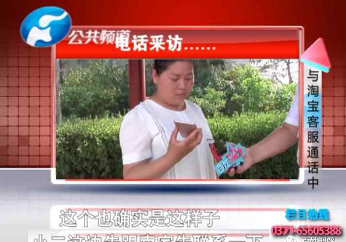 成品十字绣回收 当心！有人专门在淘宝上骗“绣娘”！别再信“高价回收十字绣”了！文章配图