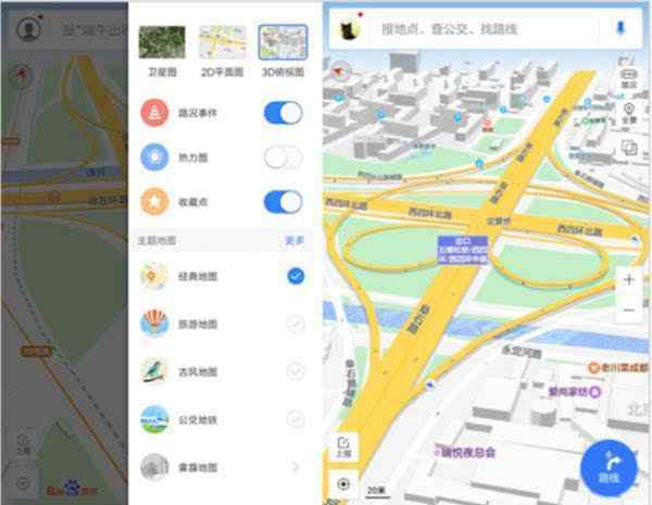 北京3d地图 百度地图换新版 3D地图还原真实世界让出行更立体